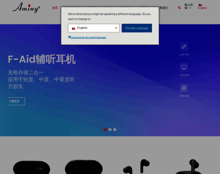 Aminy.cn thumbnail