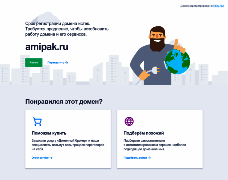 Amipak.ru thumbnail