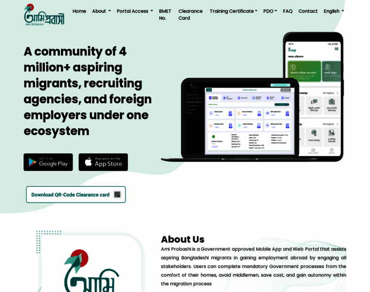Amiprobashi.com thumbnail