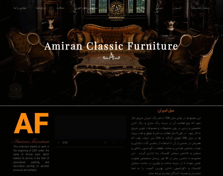 Amiran-furniture.com thumbnail