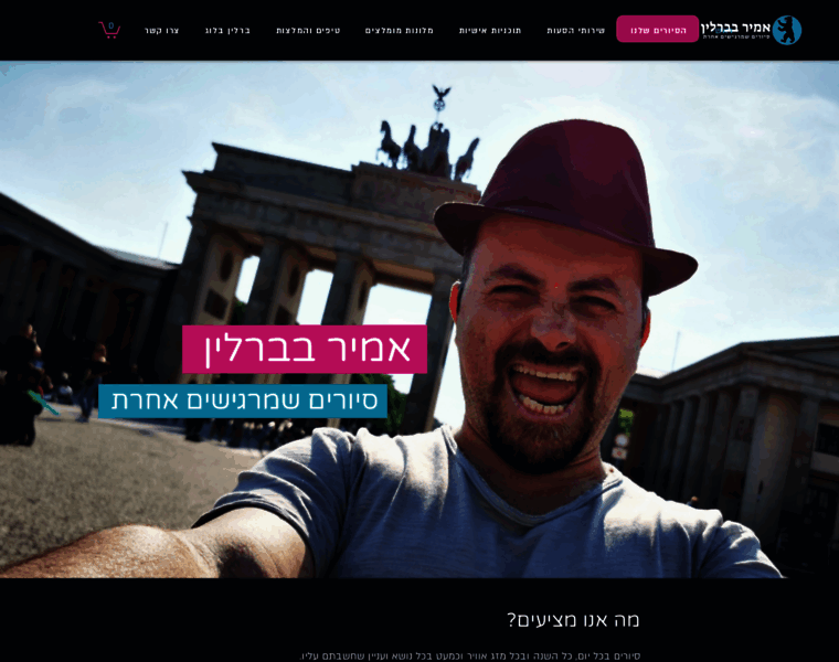 Amirinberlin.com thumbnail