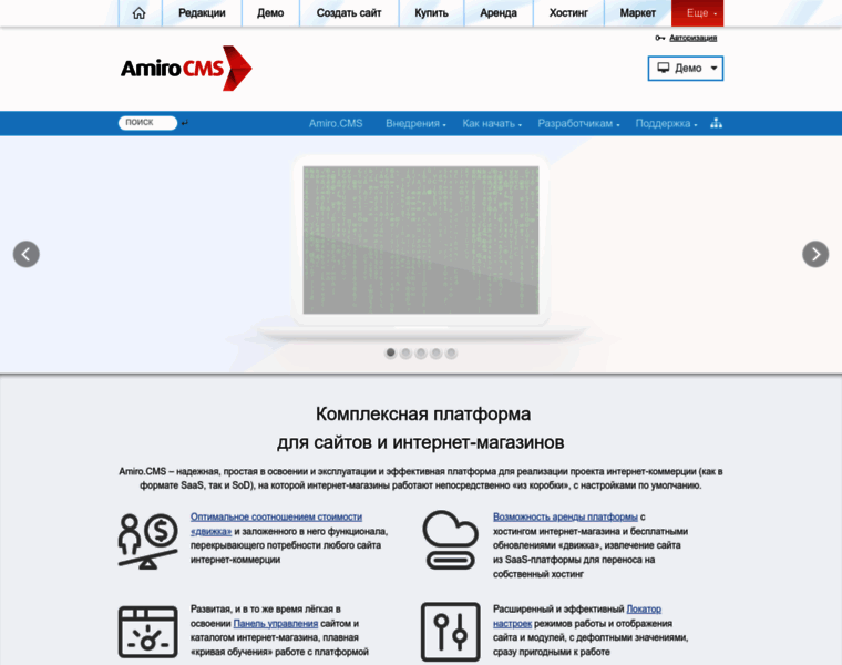 Amiro.ru thumbnail