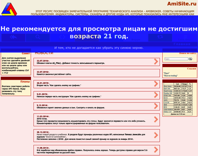 Amisite.ru thumbnail