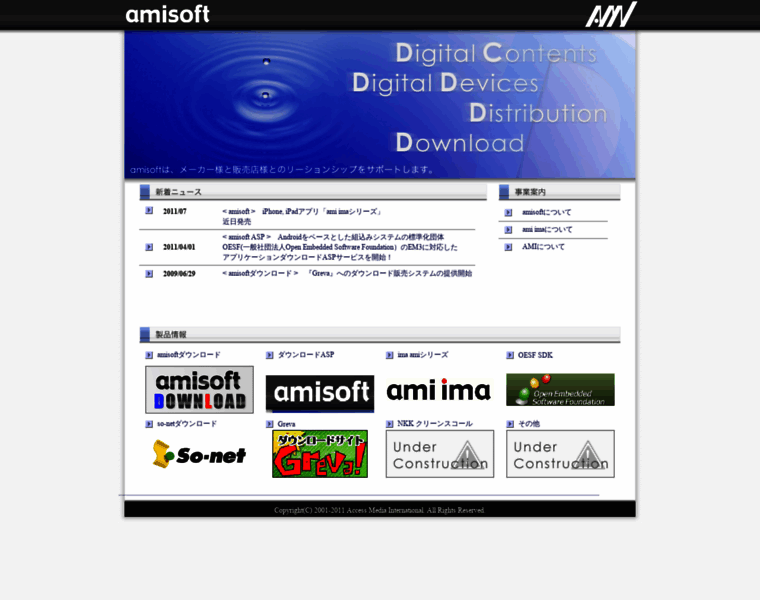 Amisoft.net thumbnail
