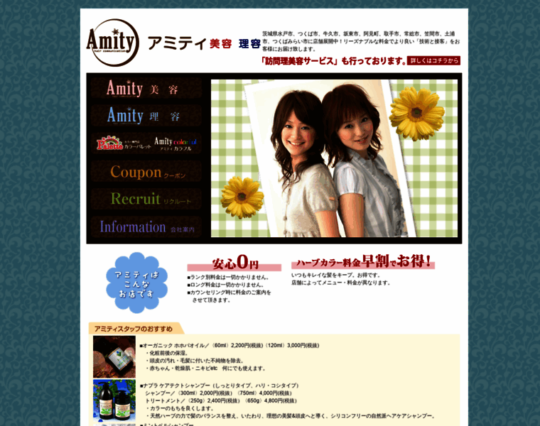 Amity-b-r.com thumbnail