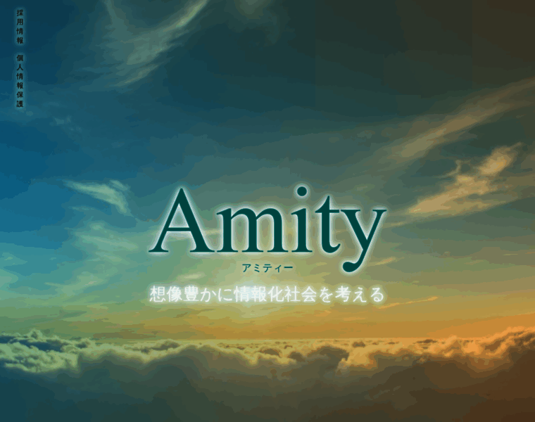 Amity-net.co.jp thumbnail