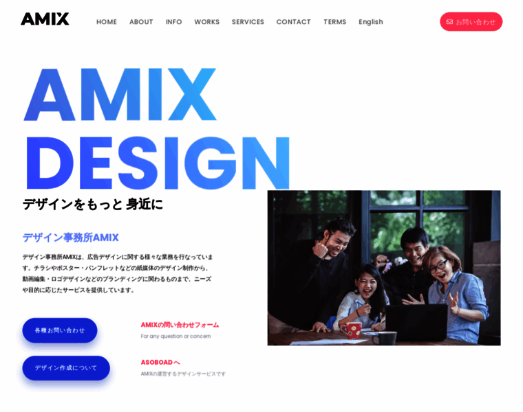 Amix-design.com thumbnail