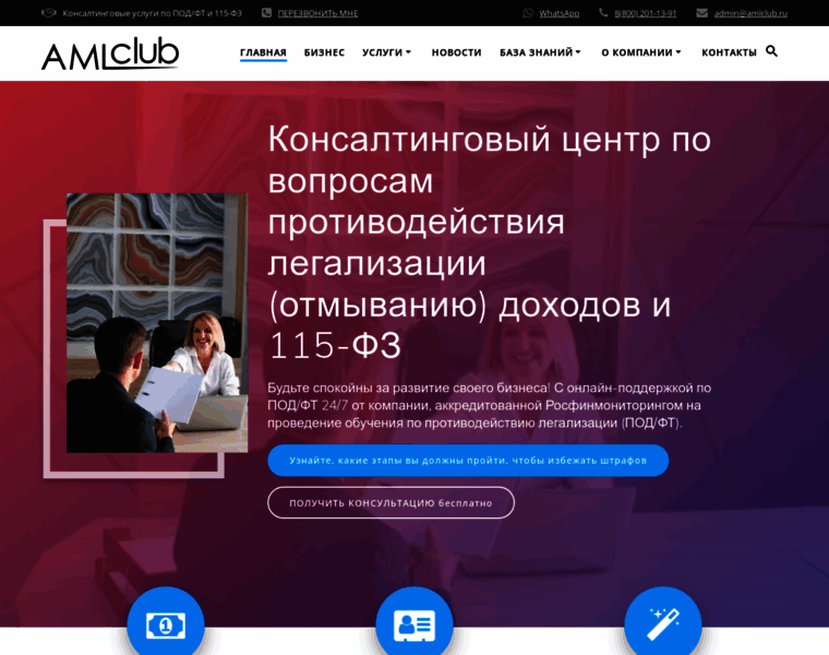 Amlclub.ru thumbnail