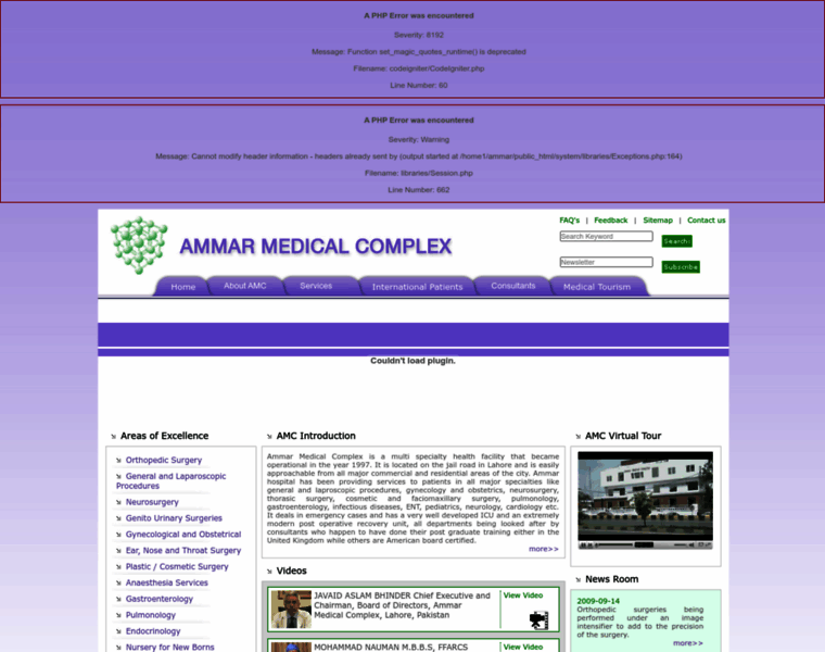 Ammarcomplex.com thumbnail