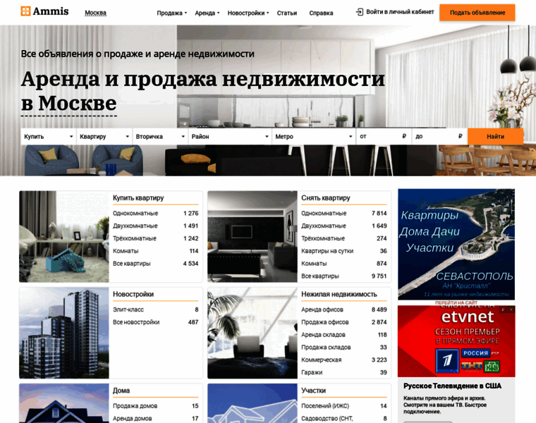 Ammis.ru thumbnail Ammis.ru thumbnail