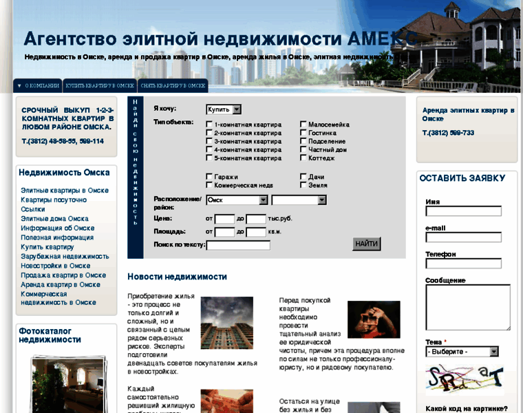 Ammx.ru thumbnail