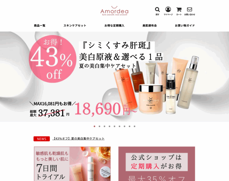 Amordea.jp thumbnail Amordea.jp thumbnail