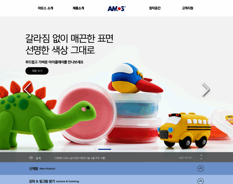 Amoskorea.kr thumbnail