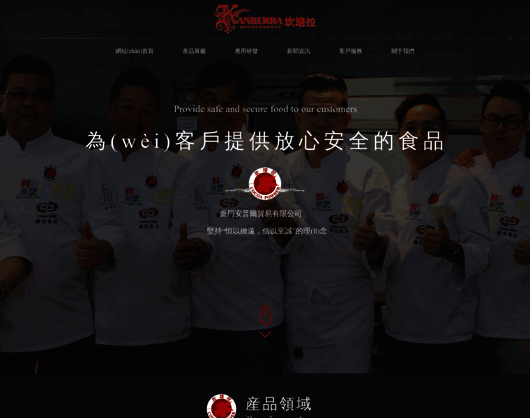 Ampler.net thumbnail