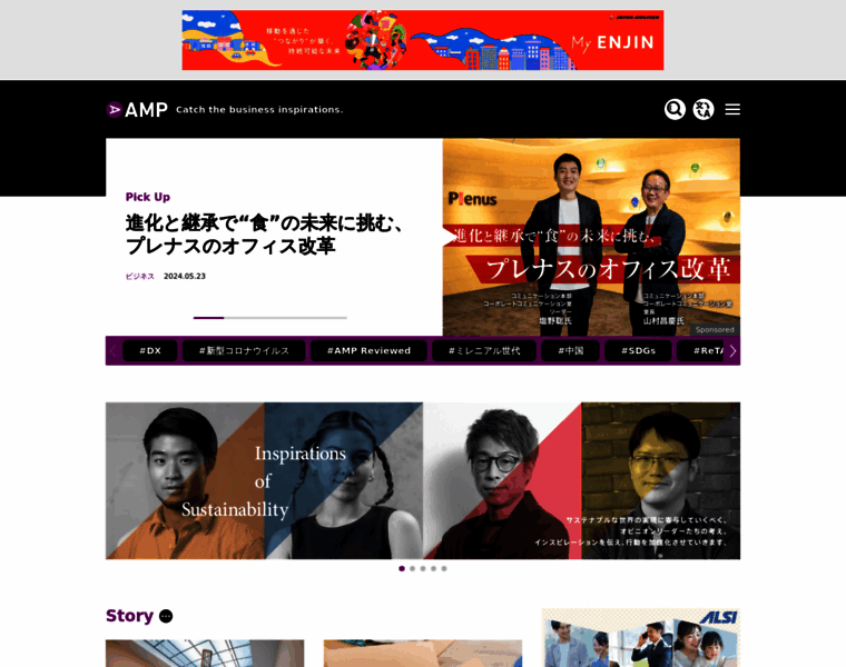 Ampmedia.jp thumbnail