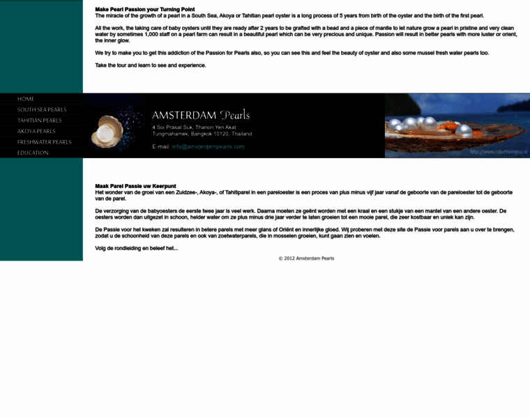 Amsterdampearls.com thumbnail