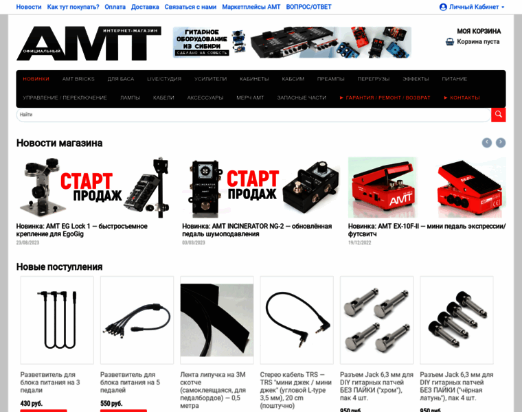 Amt-sales.ru thumbnail