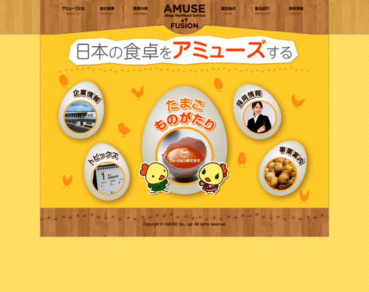 Amusegroup.jp thumbnail