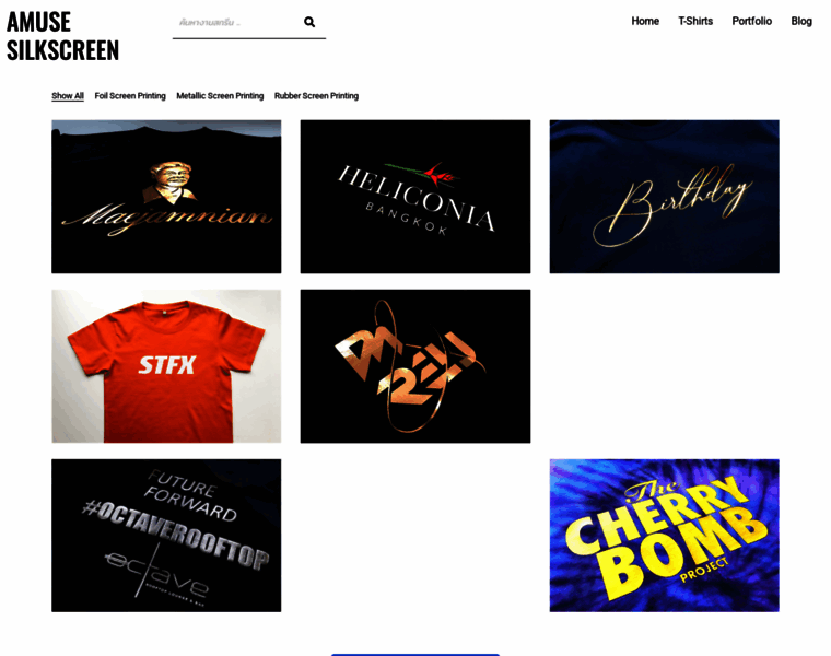 Amusesilkscreen.com thumbnail