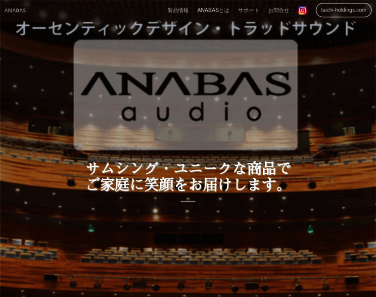 Anabas.co.jp thumbnail