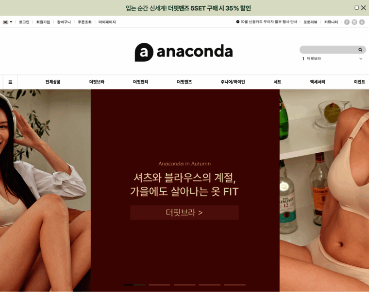 Anaconda.fit thumbnail