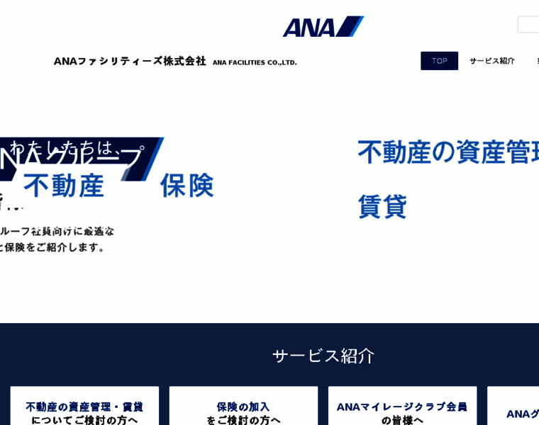 Anaf.co.jp thumbnail