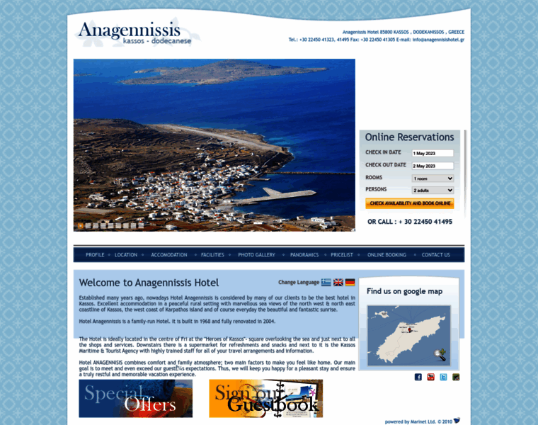 Anagennisishotel.gr thumbnail