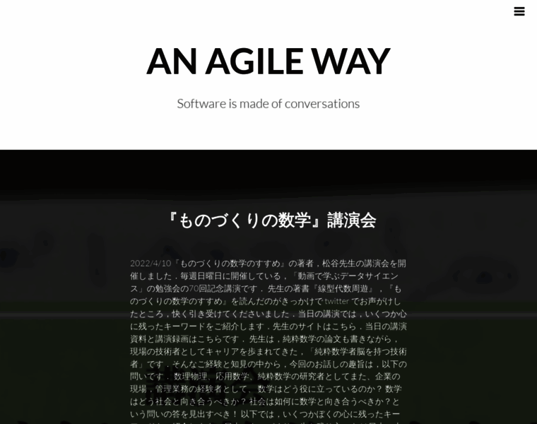 Anagileway.com thumbnail