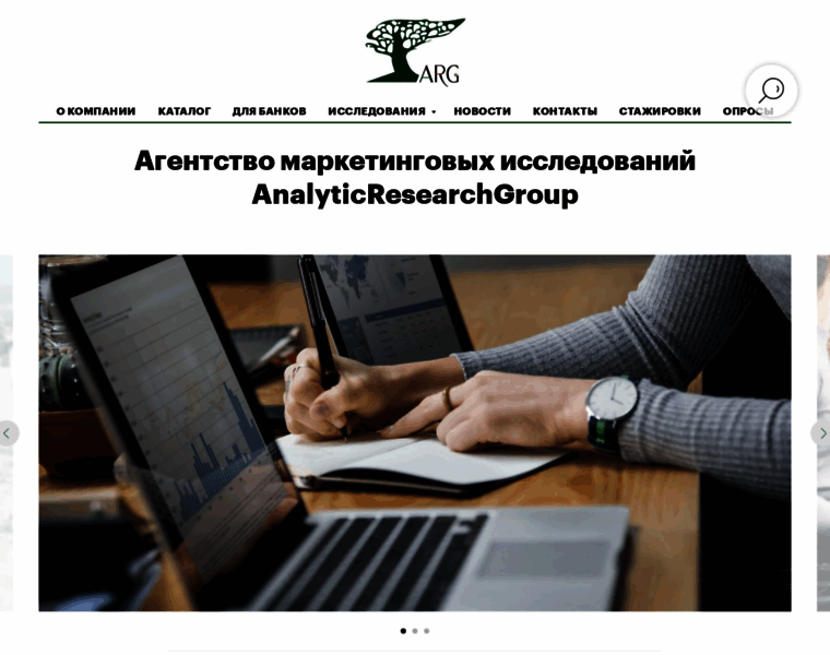 Analyticgroup.ru thumbnail