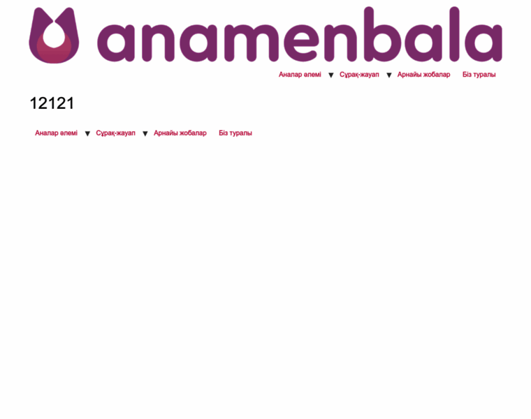 Anamenbala.kz thumbnail