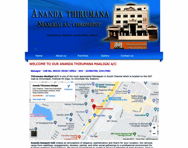 Anandathirumanamaaligaichennai.com thumbnail
