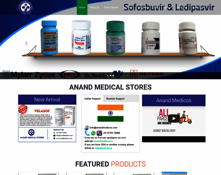 Anandmedicos.com thumbnail