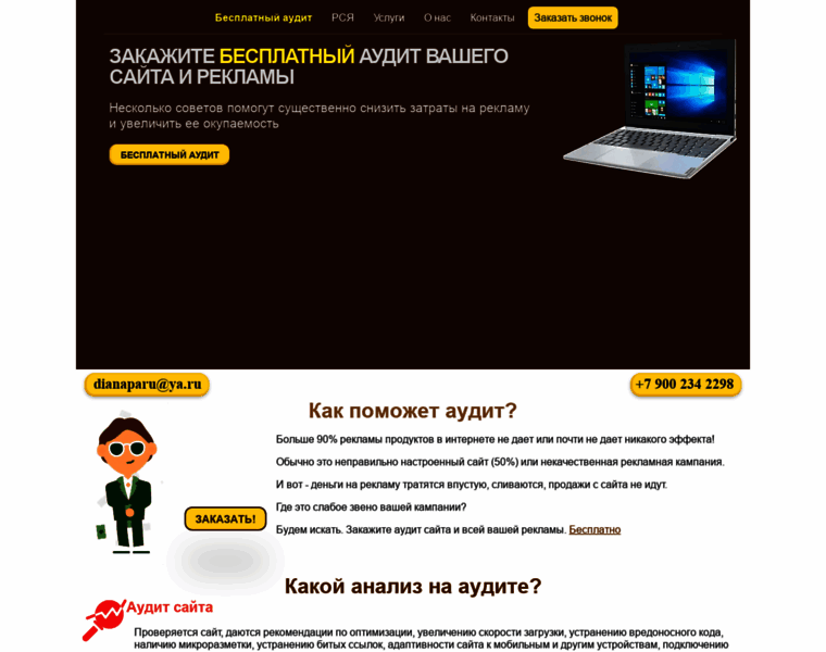 Anapainvest.ru thumbnail