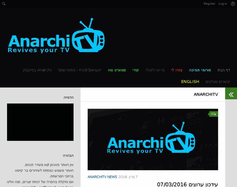 Anarchitv.gq thumbnail