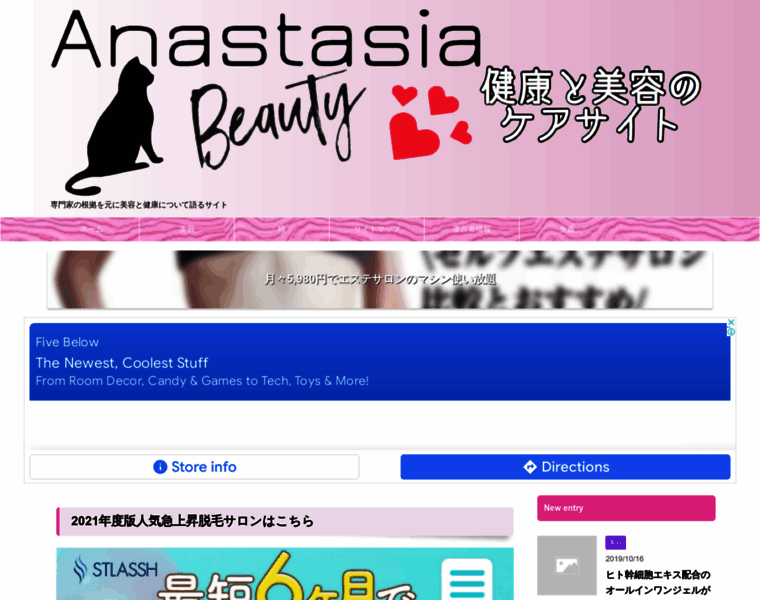 Anastasia.jp thumbnail