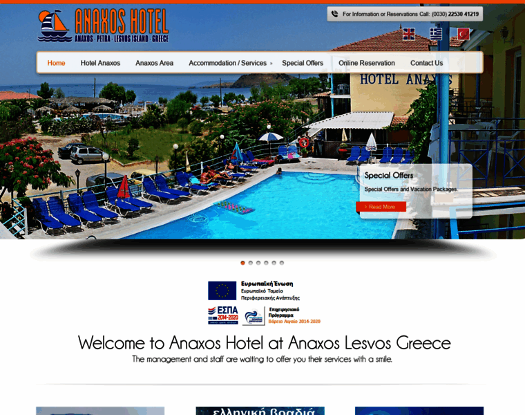 Anaxoshotel.gr thumbnail