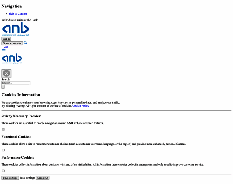 Anb.com.sa thumbnail