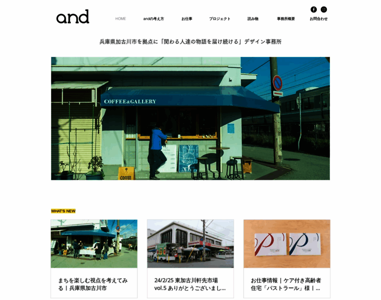 And-n.net thumbnail
