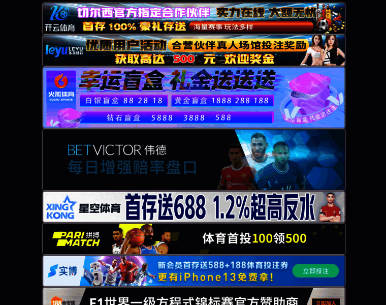 Andarinet.com thumbnail