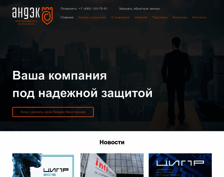Andek.ru thumbnail