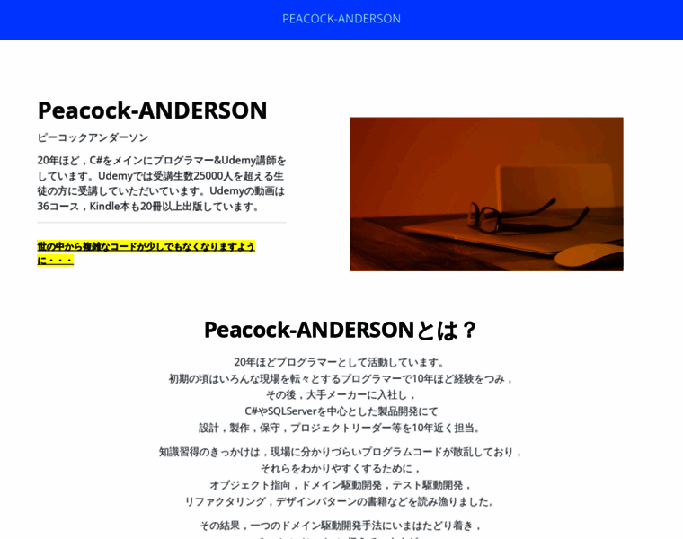 Anderson02.com thumbnail