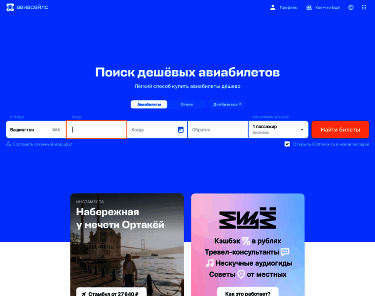 Andex.ru thumbnail