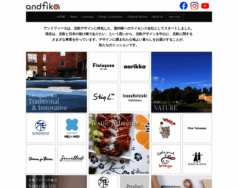Andfika.co.jp thumbnail