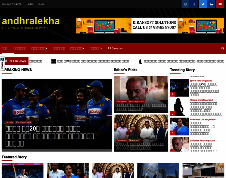 Andhralekha.com thumbnail