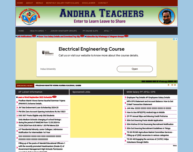 Andhrateachers.in thumbnail