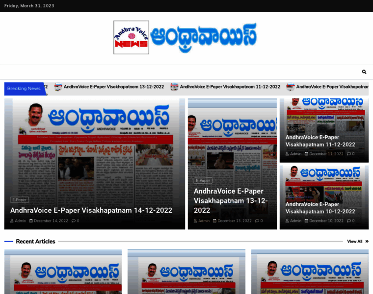 Andhravoicewebnews.com thumbnail