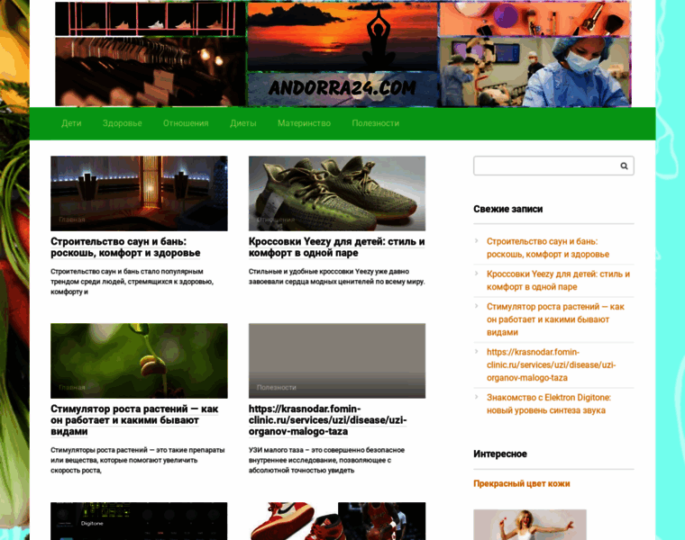 Andorra24.com thumbnail