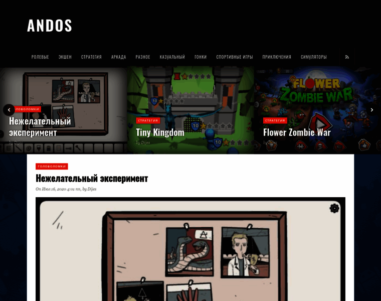 Andos.ru thumbnail