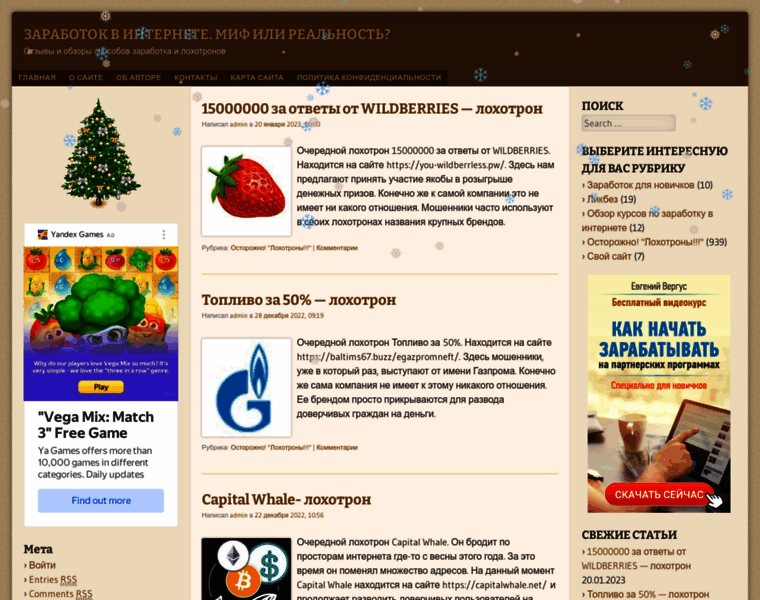 Andremar.ru thumbnail