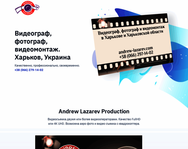 Andrewlazarev.kh.ua thumbnail